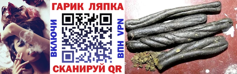 Наркошоп Бологое Бошки Шишки  Альфа ПВП  Гашиш  БУТИРАТ  МЕФ 