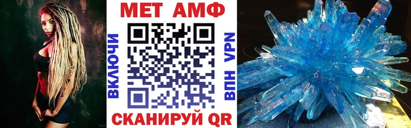 Амфетамин VHQ  цены наркотик  Бологое 
