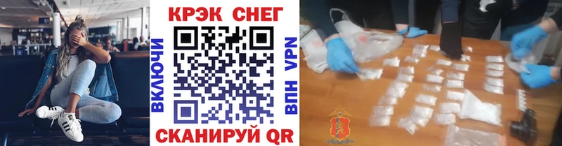 хочу   Бологое  КОКАИН FishScale 