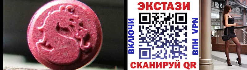 сколько стоит  Бологое  ЭКСТАЗИ MDMA 