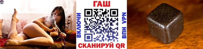 ГАШ убойный  как найти   Бологое 
