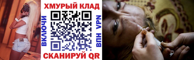 Героин хмурый Бологое