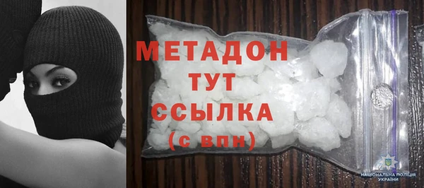 ALPHA-PVP Алексеевка