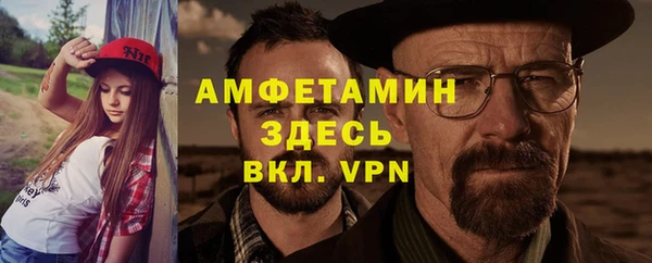 ALPHA-PVP Алексеевка
