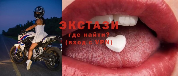 синтетический гашиш Арсеньев
