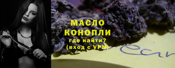 мефедрон Няндома