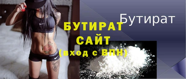 мефедрон Няндома