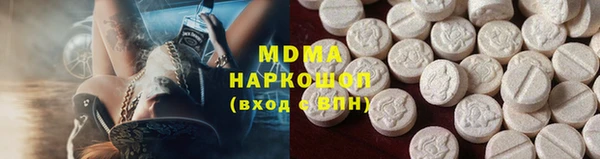 меф Нязепетровск