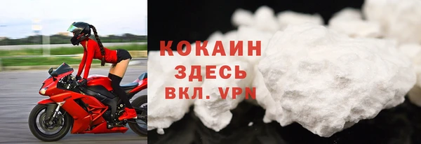 кокаин премиум Армянск