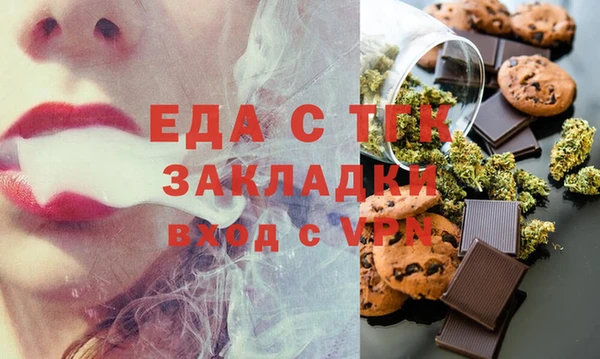 дистиллят марихуана Алексин