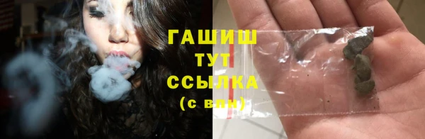 синтетический гашиш Арсеньев