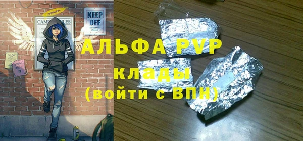 меф Нязепетровск