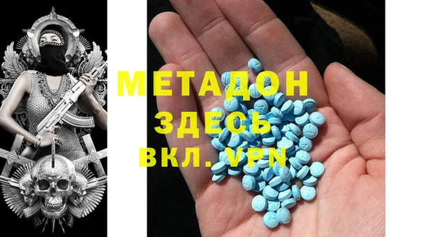 мефедрон Няндома