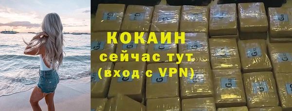 синтетический гашиш Арсеньев