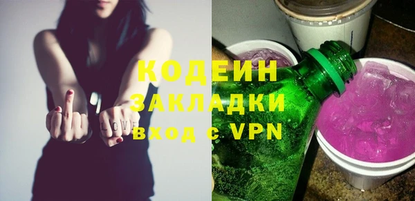 ALPHA-PVP Алексеевка