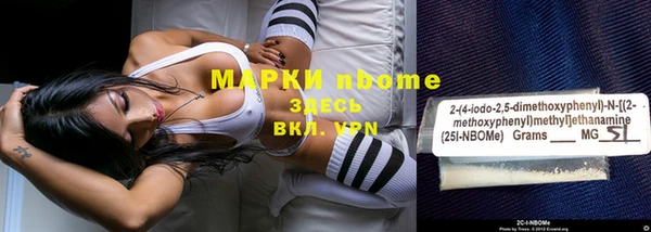 мефедрон Няндома