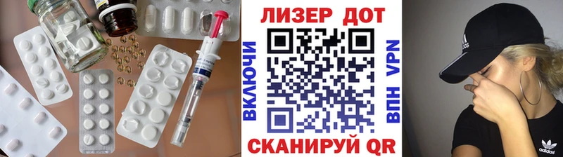 закладки  Бологое  ЛСД экстази ecstasy 