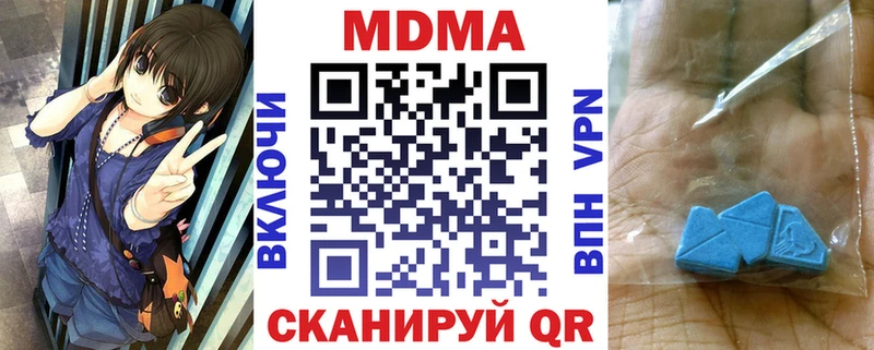 наркошоп  Бологое  МДМА молли 