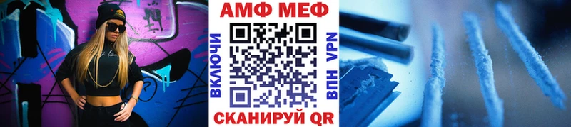 Метамфетамин мет  Бологое 