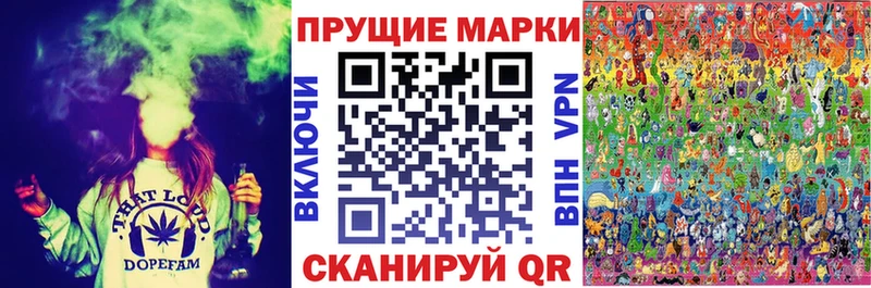 Марки NBOMe 1500мкг  наркота  Бологое 