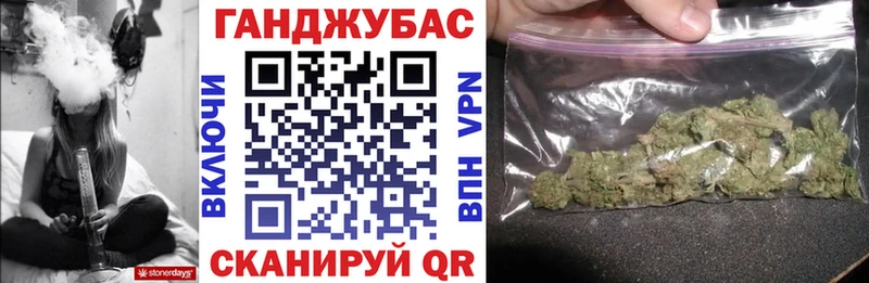 Бошки Шишки White Widow  hydra tor  Бологое 